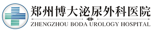 郑州尿道下裂最好的医院